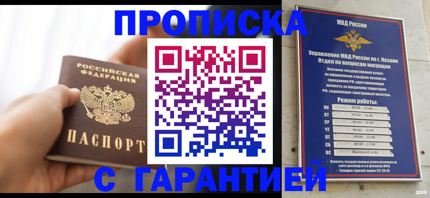 пропишу в квартире в Болхове
