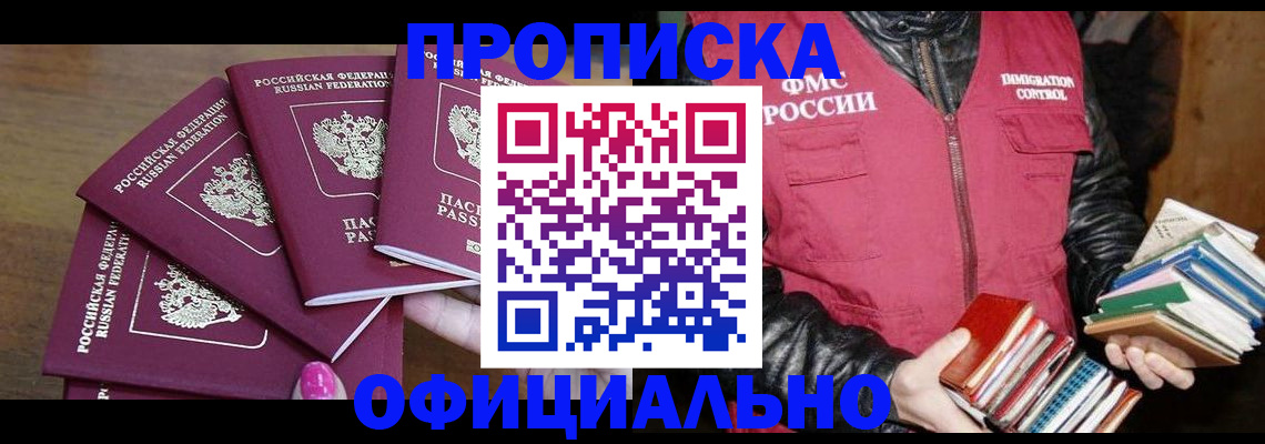 регистрация для школы в Болхове